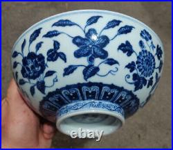 7.1 Collection Chinese Ming Blue White Porcelain Chrysanthemum Leaf Bowl