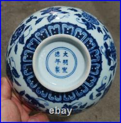 7.1 Collection Chinese Ming Blue White Porcelain Chrysanthemum Leaf Bowl
