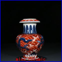 7.1 Old China Porcelain ming dynasty xuande Blue white red dragon seawater Vase