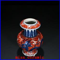 7.1 Old China Porcelain ming dynasty xuande Blue white red dragon seawater Vase