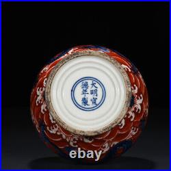 7.1 Old Porcelain ming dynasty xuande mark Blue white red dragon seawater Vase