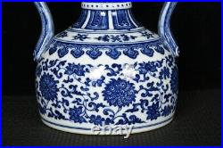 7.1 Old Porcelain qing dynasty qianlong mark Blue white flower double ear Vase