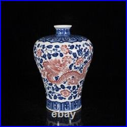 7.1 Old Qing dynasty Porcelain qianlong mark Blue white red Dragon phoenix vase