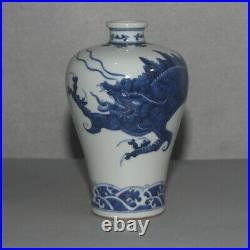 7.3 Old China Porcelain qing dynasty mark Blue white Red Dragon Pulm vase
