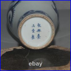 7.3 Old China Porcelain qing dynasty mark Blue white Red Dragon Pulm vase