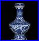 7.3 Old Porcelain Qing dynasty qianlong mark Blue white peony garlic head Vase