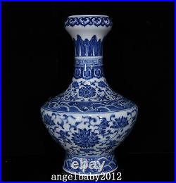 7.3 Old Porcelain Qing dynasty qianlong mark Blue white peony garlic head Vase