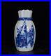 7.4 China Blue&White Porcelain Hand Painted Exquisite Fu Lu Shou Figure Vase