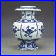 7.4 Collection China Blue and White Porcelain Glossy Ganoderma Vase