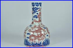 7.5 China Porcelain Qing dynasty yongzheng Blue white red dragon seawater Vase