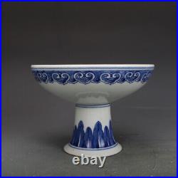 7.5 China Qing Blue-and-white Porcelain Auspicious Animal Dragon High Foot Bowl