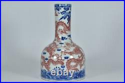 7.5 China old dynasty Porcelain Yongzheng mark Blue white seawater Dragon vase