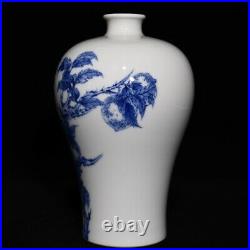 7.5 Chinese Old Antique Porcelain dynasty mark Blue white pomegranate Pulm Vase