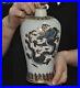 7.6China Dynasty palace Blue&White porcelain Gilt Dragon loong Bottle Vase Jar
