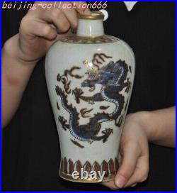 7.6China Dynasty palace Blue&White porcelain Gilt Dragon loong Bottle Vase Jar