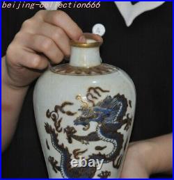 7.6China Dynasty palace Blue&White porcelain Gilt Dragon loong Bottle Vase Jar