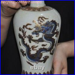 7.6China Dynasty palace Blue&White porcelain Gilt Dragon loong Bottle Vase Jar