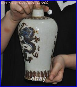 7.6China Dynasty palace Blue&White porcelain Gilt Dragon loong Bottle Vase Jar