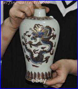 7.6China Dynasty palace Blue&White porcelain Gilt Dragon loong Bottle Vase Jar