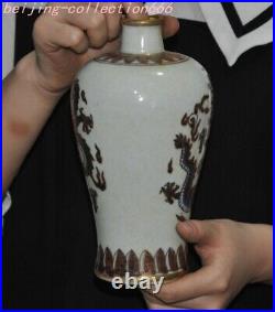 7.6China Dynasty palace Blue&White porcelain Gilt Dragon loong Bottle Vase Jar