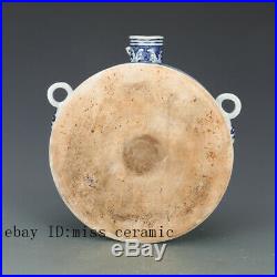 7 Chinese old Porcelain ceramics Ming xuande mark blue white dragon flat vase