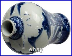 8.25 inch Antique Porcelain Kangxi Mark Blue White landscape character vase