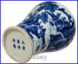 8.25 inch Antique Porcelain Kangxi Mark Blue White landscape character vase