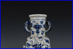 8.3 Old Antique Porcelain ming dynasty yongle Blue white flower double ear Vase