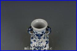8.3 Old Antique Porcelain ming dynasty yongle Blue white flower double ear Vase