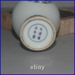 8.5 Old Porcelain qing dynasty mark Blue white doucai Dragon and Phoenix Vase