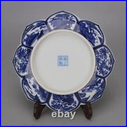 8.7 China Blue White Doucai Contrasting Colors Porcelain Butterfly Flower Bowl