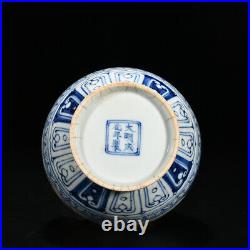 8.7 China Porcelain ming dynasty chenghua mark Blue white elderly yuhuchun Vase