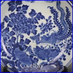 8.7 Chinese Qing Blue-and-white Porcelain Animal Phoenix Peony Flower Plate