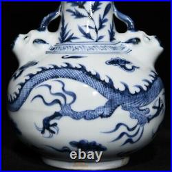 8.7 Chinese old Yuan dynasty Porcelain Blue white cloud Dragon Beast head vase