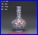 8.8Rare China Porcelain qing Qianlong Blue and white Dragon and Phoenix vase