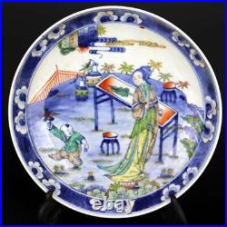 8.8 Chinese Blue White Five Colours Porcelain Child Play Beautiful Woman Plate
