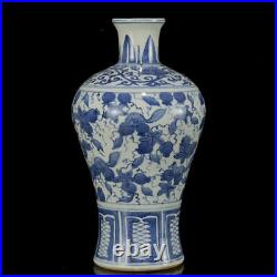 8.8 Chinese Blue&white Porcelain HandPainted Exquisite Vase