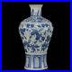 8.8 Chinese Blue&white Porcelain HandPainted Exquisite Vase