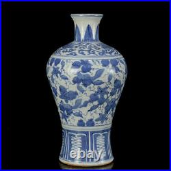 8.8 Chinese Blue&white Porcelain HandPainted Exquisite Vase