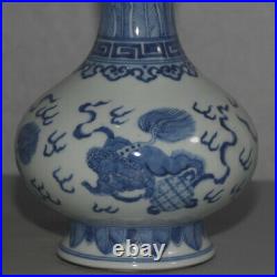 8.9 Old Porcelain qing Dynast kangxi mark Blue white lion animal Garlic bottle