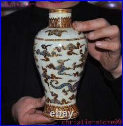 8 China Blue&white porcelain gilt dragon loong Zun Cup Bottle Pot Vase Jar