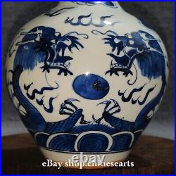 8 Qing Dynasty Blue White Porcelain Pottery Two Dragon Bead Flower Bottle Vase