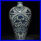 9.2 Chinese Old Antique Porcelain yuan dynasty mark Blue white flower Pulm Vase