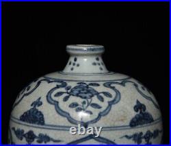 9.2 Chinese Old Antique Porcelain yuan dynasty mark Blue white flower Pulm Vase