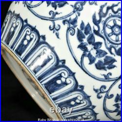 9.2 Hongxi Marked old Blue White Porcelain Tibet Eight treasures Pot Jar Crock