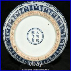 9.2 Hongxi Marked old Blue White Porcelain Tibet Eight treasures Pot Jar Crock