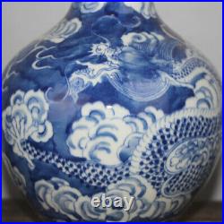 9.3 Old Porcelain qing dynasty Blue white Wall crossing Dragon sky Ball Vase