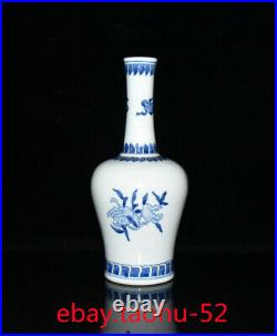 9.5Old China Porcelain Qing Kangxi Blue and white fruit branch pattern bell bot