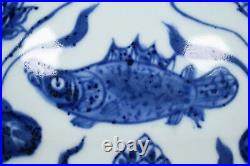 9.5 Antique ming dynasty Porcelain yongle mark Blue white Lotus fish algae vase