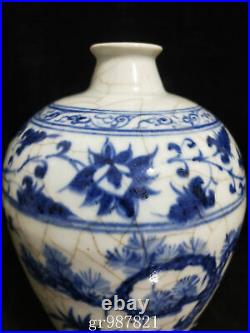9.5 China Porcelain yuan dynasty Blue white bamboo Pine Plum blossom Pulm Vase